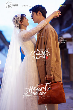 喜洲古镇-心之所系