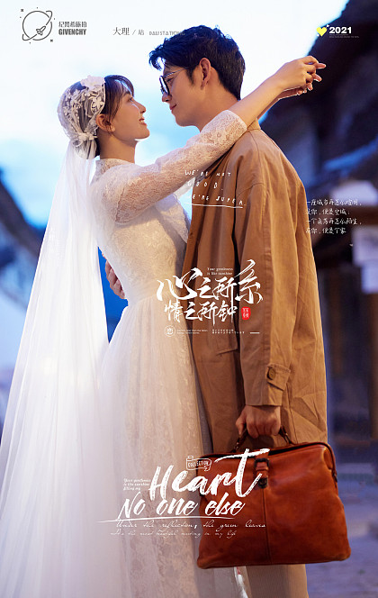 喜洲古镇-心之所系