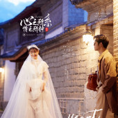 喜洲古镇-心之所系