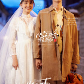 喜洲古镇-心之所系