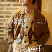 喜洲古镇-心之所系