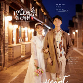 喜洲古镇-心之所系