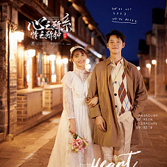 喜洲古镇-心之所系