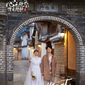 喜洲古镇-心之所系