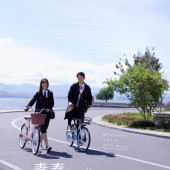 网红S湾青春年华