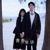 网红S湾青春年华