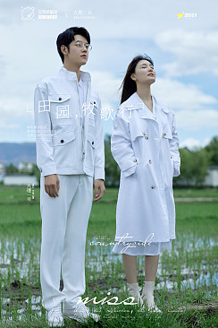 古镇稻田-田园牧歌