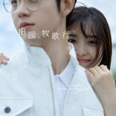 古镇稻田-田园牧歌