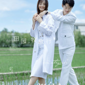 古镇稻田-田园牧歌