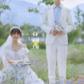 海西阳光森林-花间颂