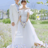 海西阳光森林-花间颂