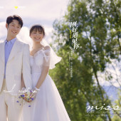 洱海树林-刚好遇见你