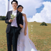 风车山-微风中の记忆