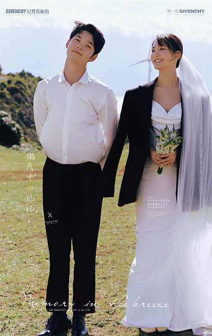 风车山-微风中の记忆