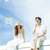 海西阳光森林-烂似漫花