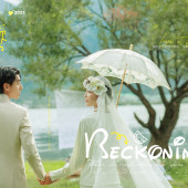 洱海树林-第一次心动