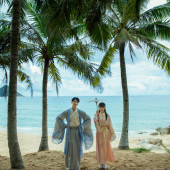 大小洞天-倾慕于你