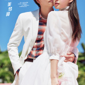 天涯海角-100％美梦甜