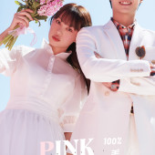 天涯海角-100％美梦甜