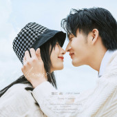 漫步时光-小温柔