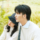 漫步时光-小温柔