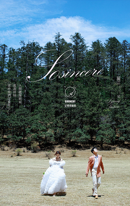 云杉坪-雪域之下