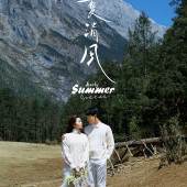 云杉坪-初夏清风