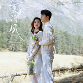 云杉坪-初夏清风