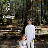 云杉坪-初夏清风