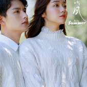 云杉坪-初夏清风