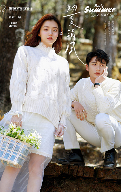 云杉坪-初夏清风