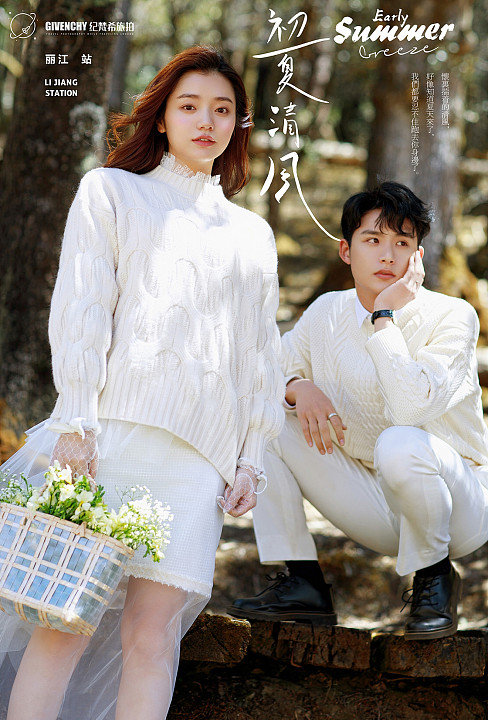 云杉坪-初夏清风