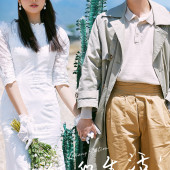 一拍即合-向往的生活