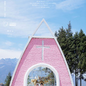 玫瑰庄园-春暖花开