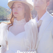 蓝月谷-心动海蓝