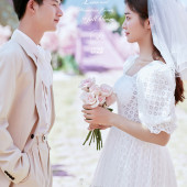 玫瑰庄园-爱山花烂漫莳