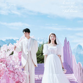 玫瑰庄园-爱山花烂漫莳