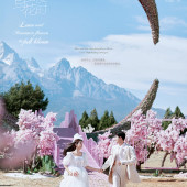 玫瑰庄园-爱山花烂漫莳