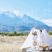 雪山脚下-去旅行