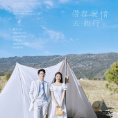 雪山脚下-去旅行