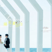 清水湾-阳光夏日白