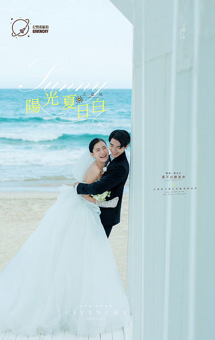 清水湾-阳光夏日白