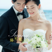 清水湾-阳光夏日白