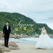 清水湾-阳光夏日白