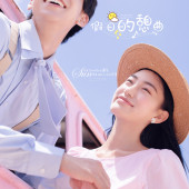 清水湾-假日小憩曲