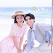 清水湾-假日小憩曲