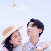 清水湾-假日小憩曲