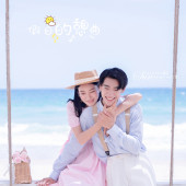 清水湾-假日小憩曲