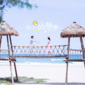 清水湾-假日小憩曲