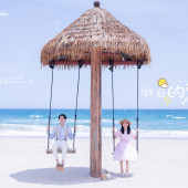 清水湾-假日小憩曲